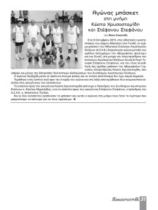 Layout 1