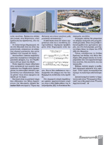 Layout 1