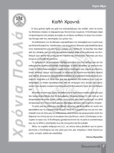 Layout 1