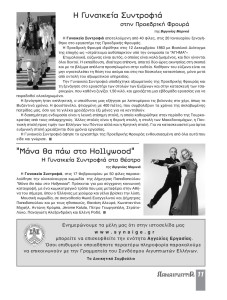 Layout 1