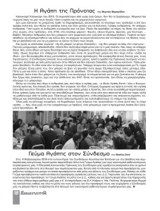 Layout 1
