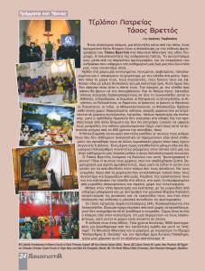 Layout 1