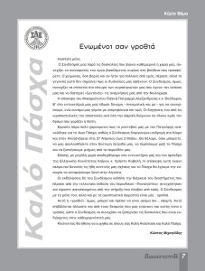Layout 1