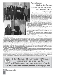 Layout 1