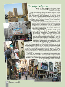 Layout 1