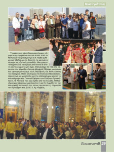 Layout 1